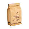 Bolsa de café impermeable biodegradable compostable
