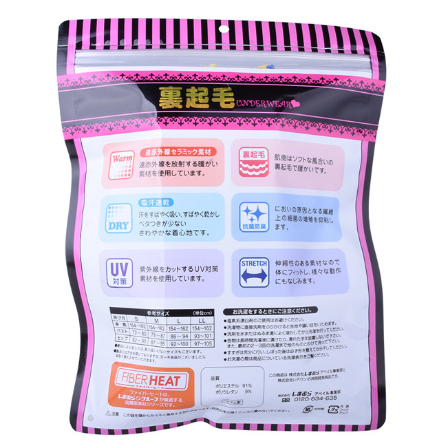 Bolsa de almacenamiento de la camisa con cremallera1