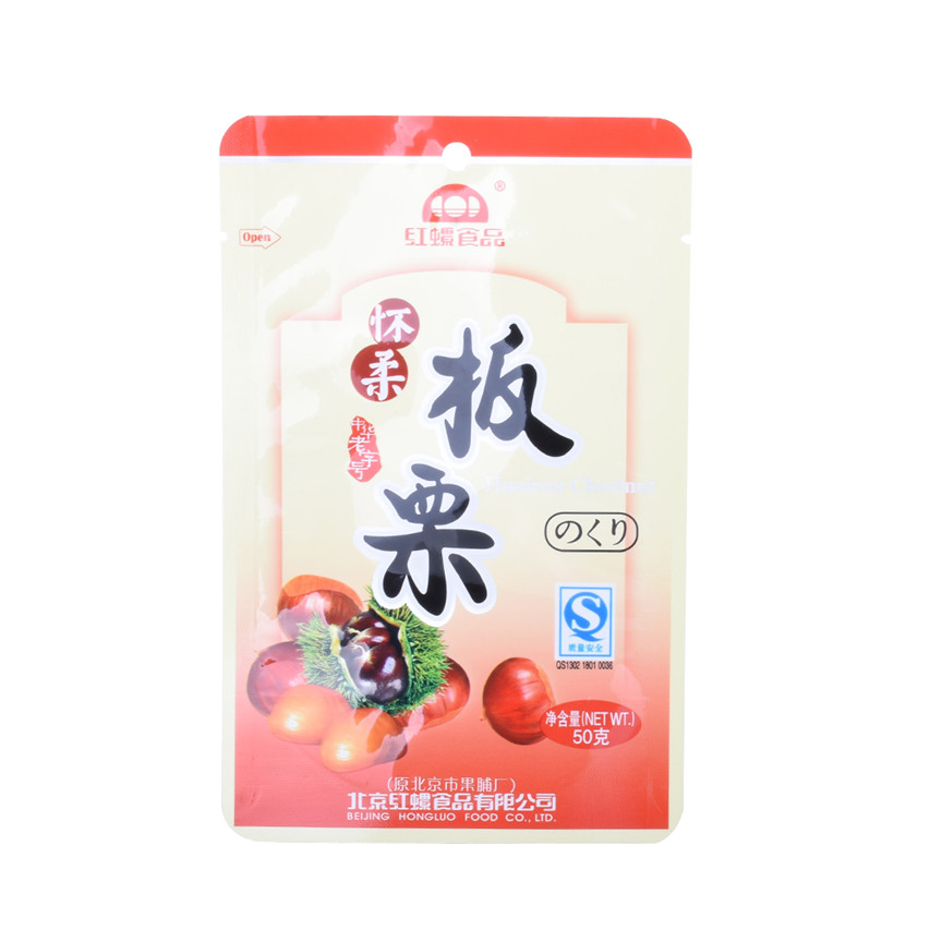 Solutiones de envasado de plástico de acabado brillante resellable Soluciones de envasado de alimentos sostenibles Bolsa A NUT A LA VENTA